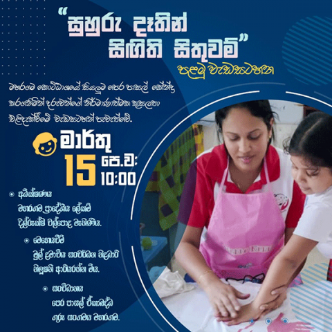Programmes to showcase children's creative talents(2022-03-15)