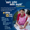 Programmes to showcase children's creative talents(2022-03-15)