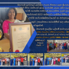 Maharagama divisional Secretariat received the 3rd place at the National Productivity Award Tournament - 2020 (2022-12-15)