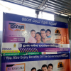 A special promotion program on Sri Lanka Social Security Pension Scheme(2022-03-31)
