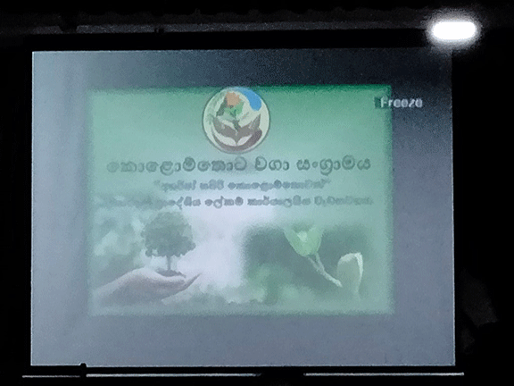 Kolomthota Cultivation War "Aharin Sapiri Kolomthotak 2022"