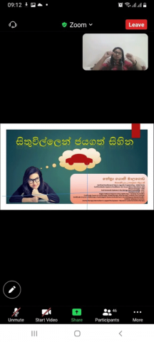 Winning Dream Entrepreneurship Motivation Program through Zoom Technology