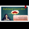 Winning Dream Entrepreneurship Motivation Program through Zoom Technology