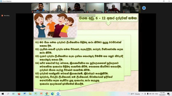 Psychological Motivation Program for sports club through zoom technology