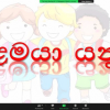 Psychological Motivation Program for sports club through zoom technology