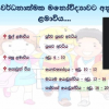 Psychological Motivation Program for sports club through zoom technology